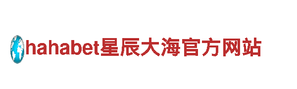 艾尚体育手机网页版-懂您的银行，心心相印